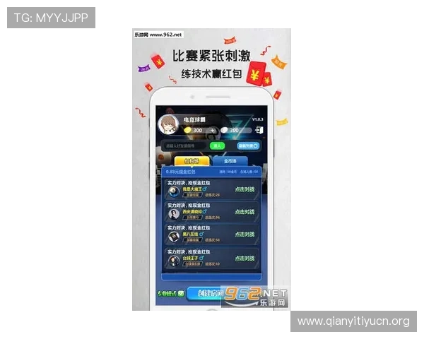 买球体育电竞平台优惠活动全攻略助你轻松享受丰富福利提升游戏体验与投注乐趣