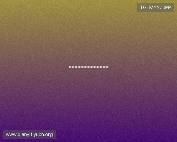千亿体育游戏网站登陆指南助你轻松开启精彩体育竞技体验