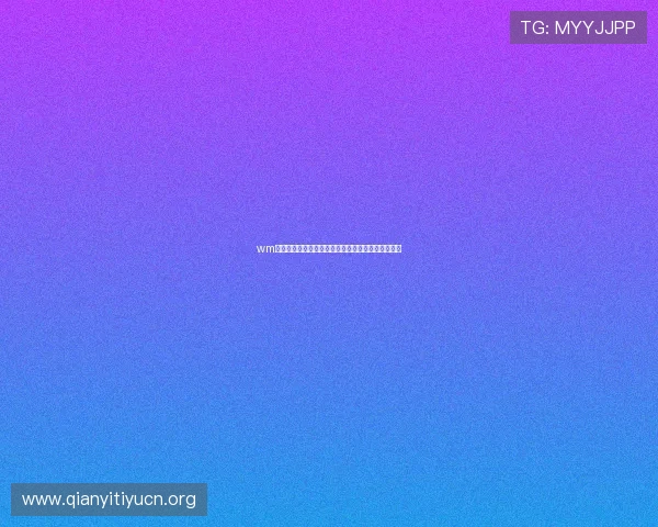 wm完美真人:最新世界杯比赛结果与精彩瞬间全景回顾