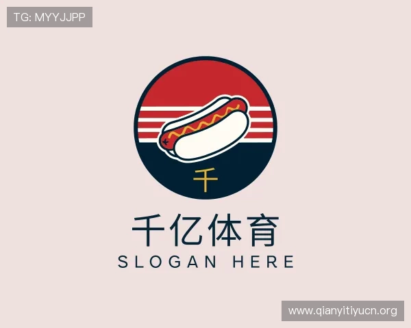 认识千亿体育